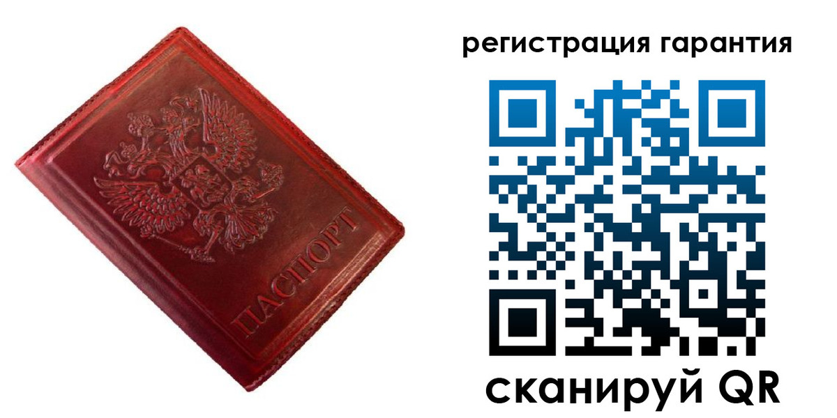 прописка иностранных граждан в Яранске