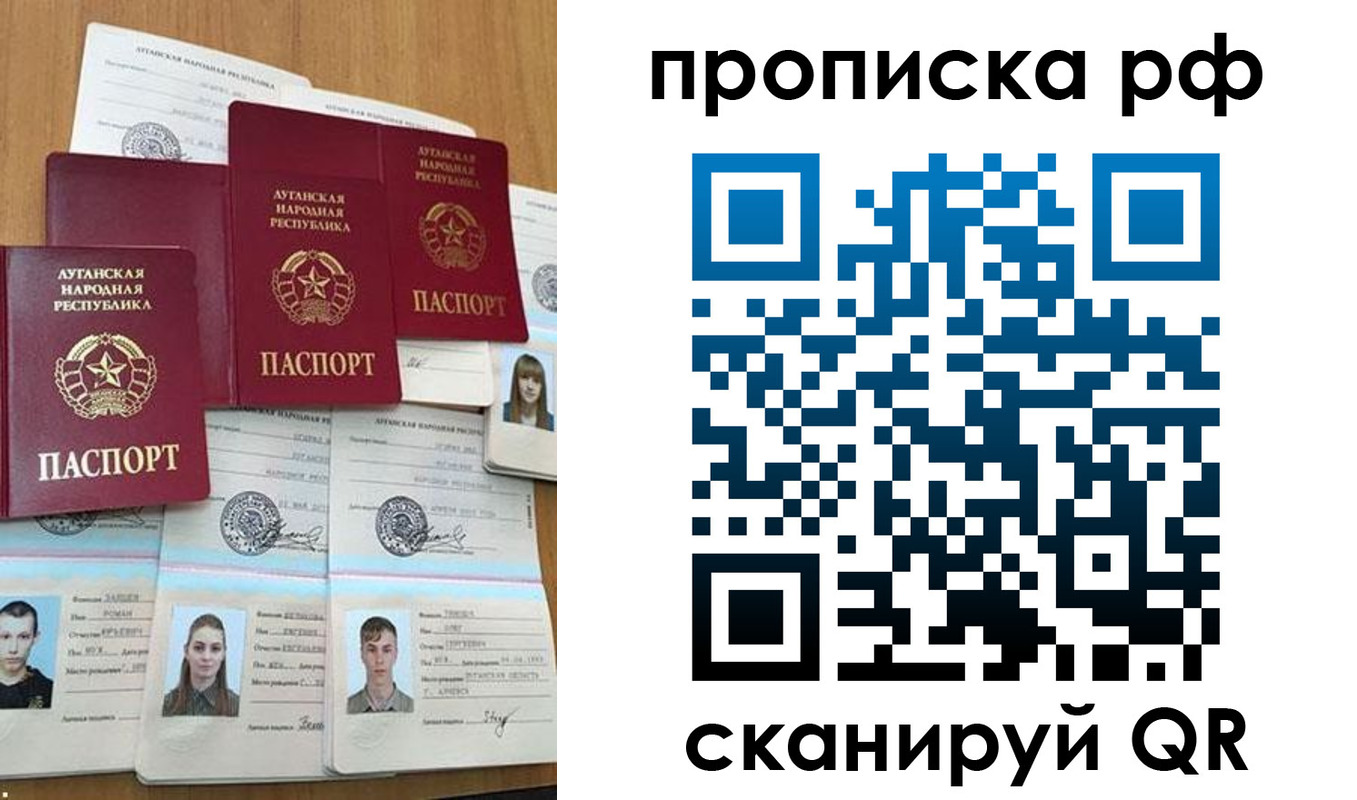 найти адрес прописки в Яранске